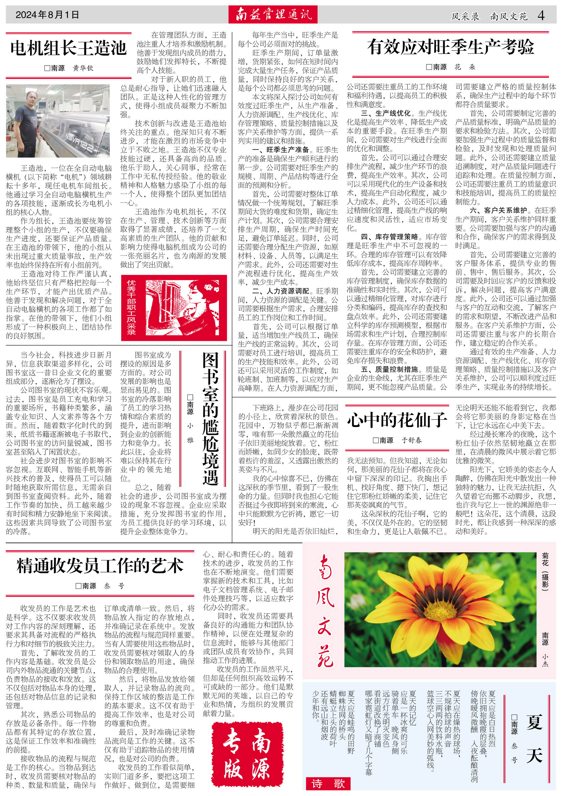 ��Ȧ(�й���)�������ǲ�!