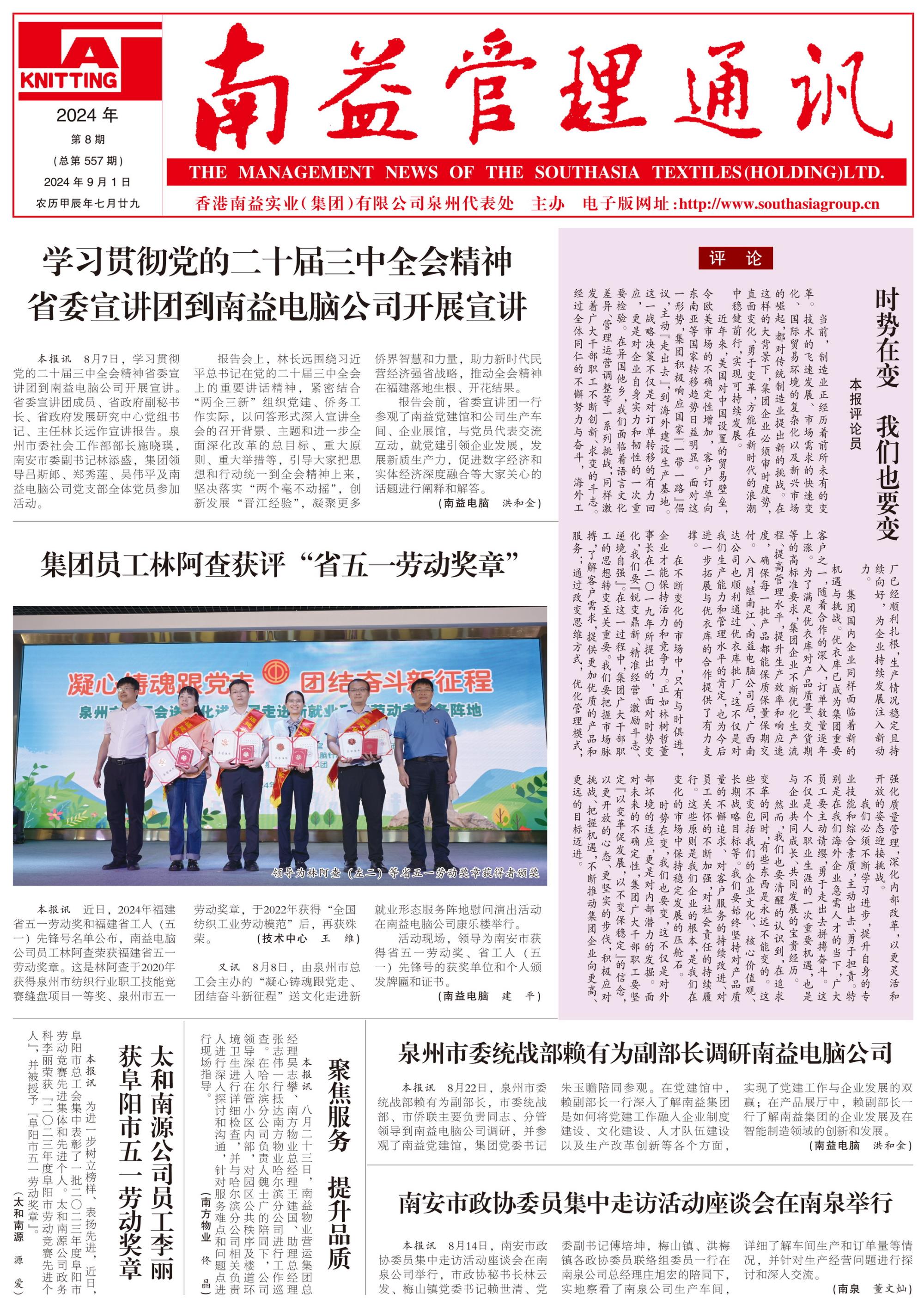 ��Ȧ(�й���)�������ǲ�!