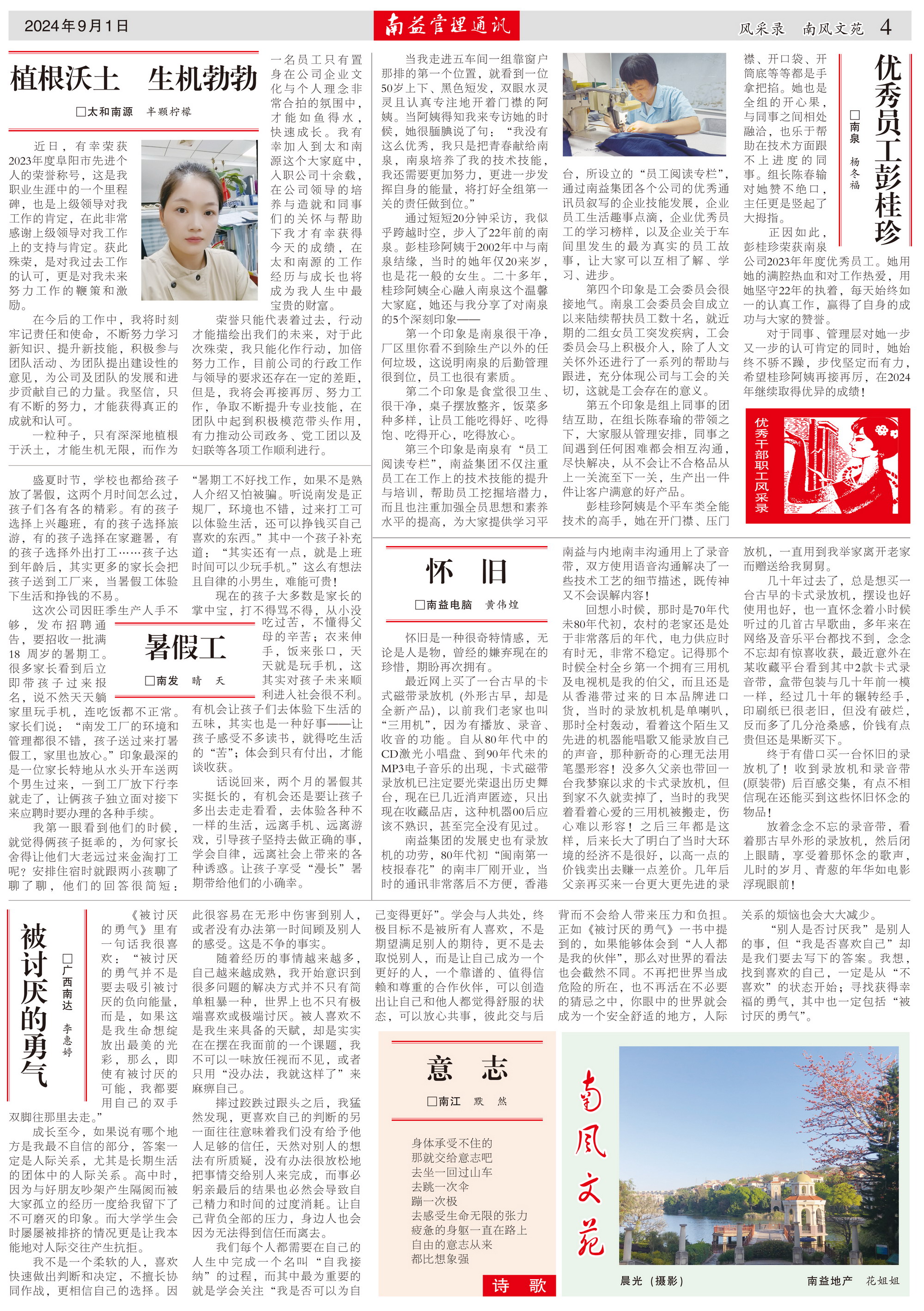 ��Ȧ(�й���)�������ǲ�!