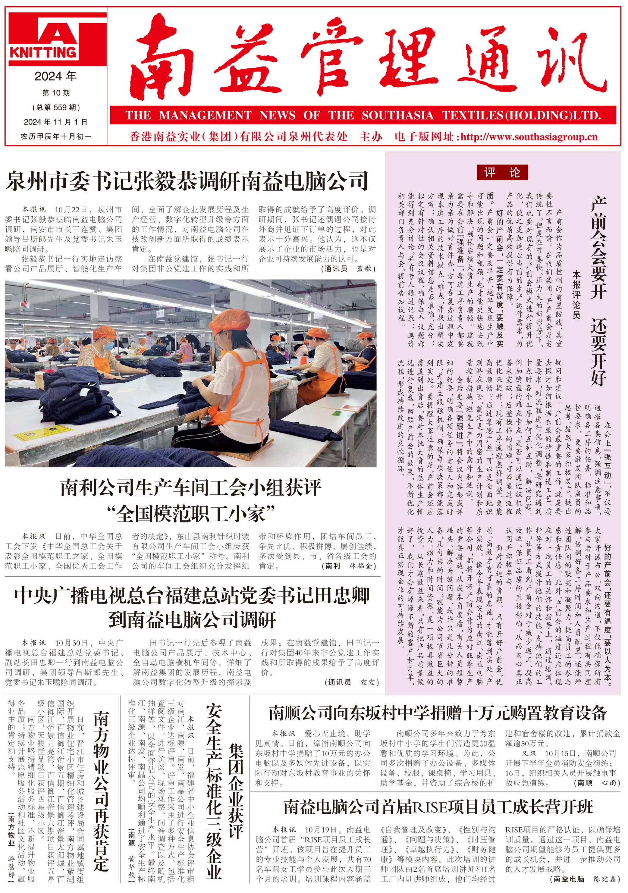 ��Ȧ(�й���)�������ǲ�!