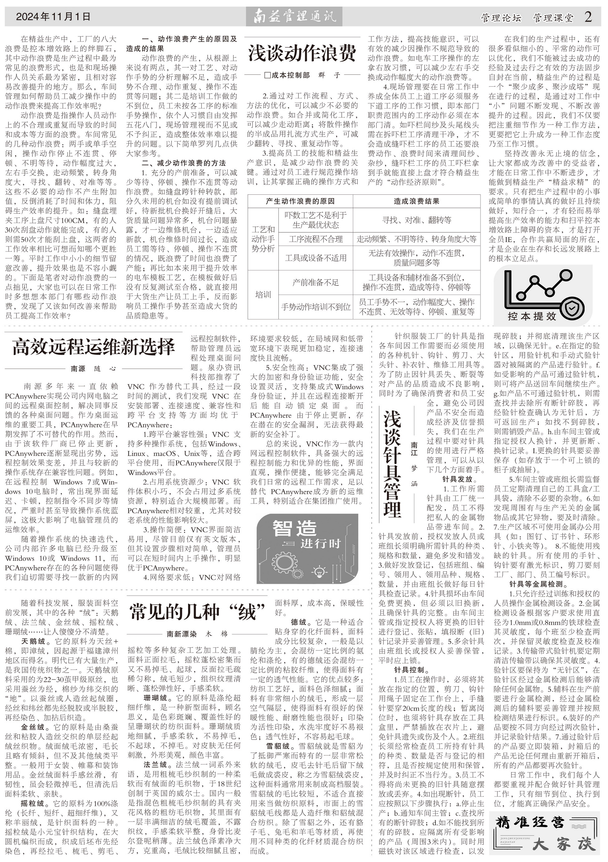 ��Ȧ(�й���)�������ǲ�!