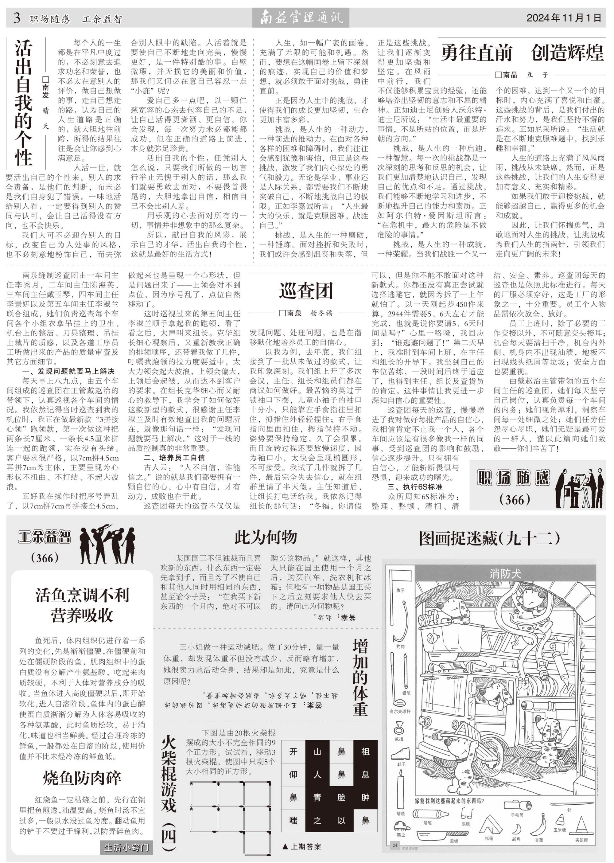 ��Ȧ(�й���)�������ǲ�!