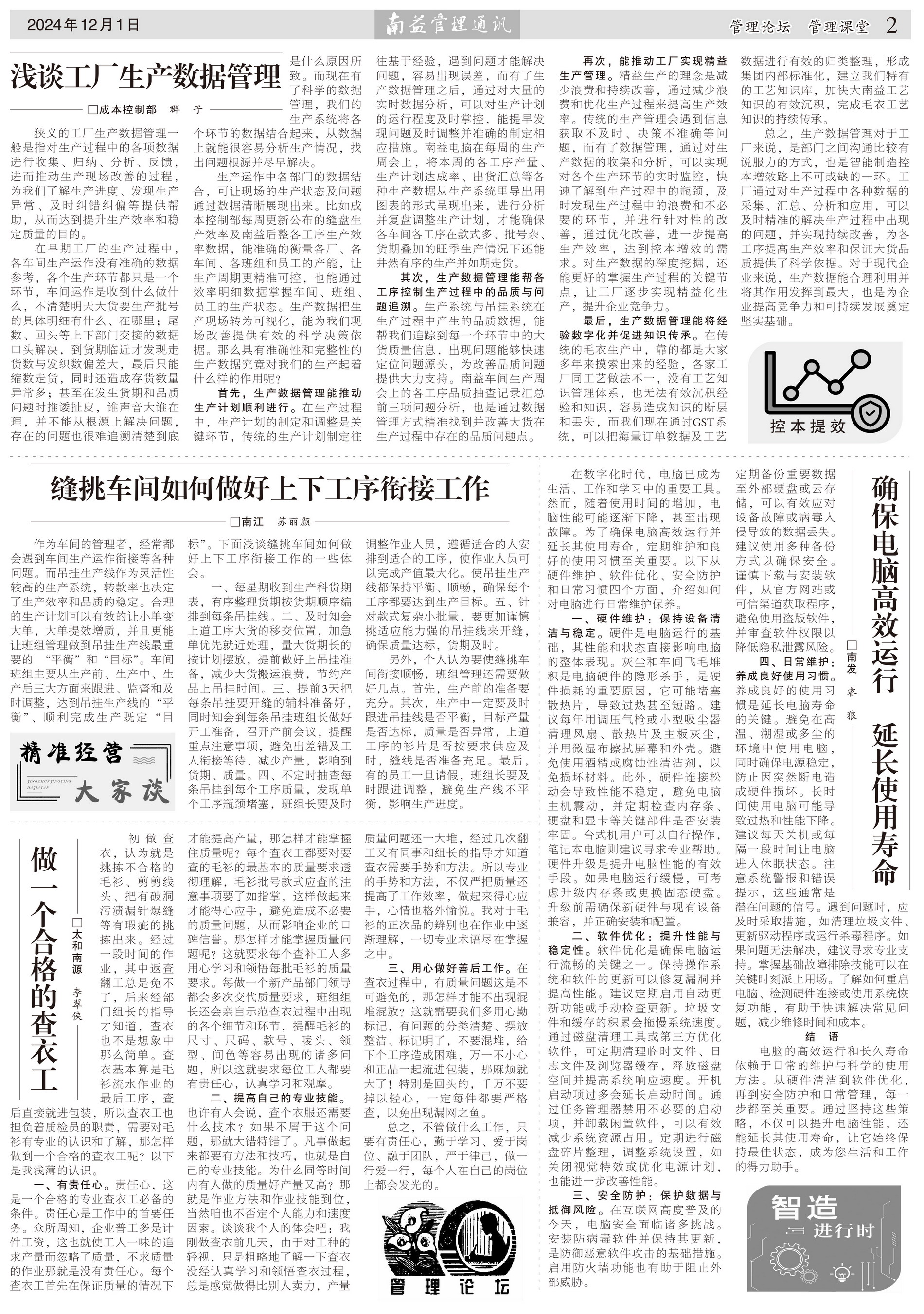 ��Ȧ(�й���)�������ǲ�!