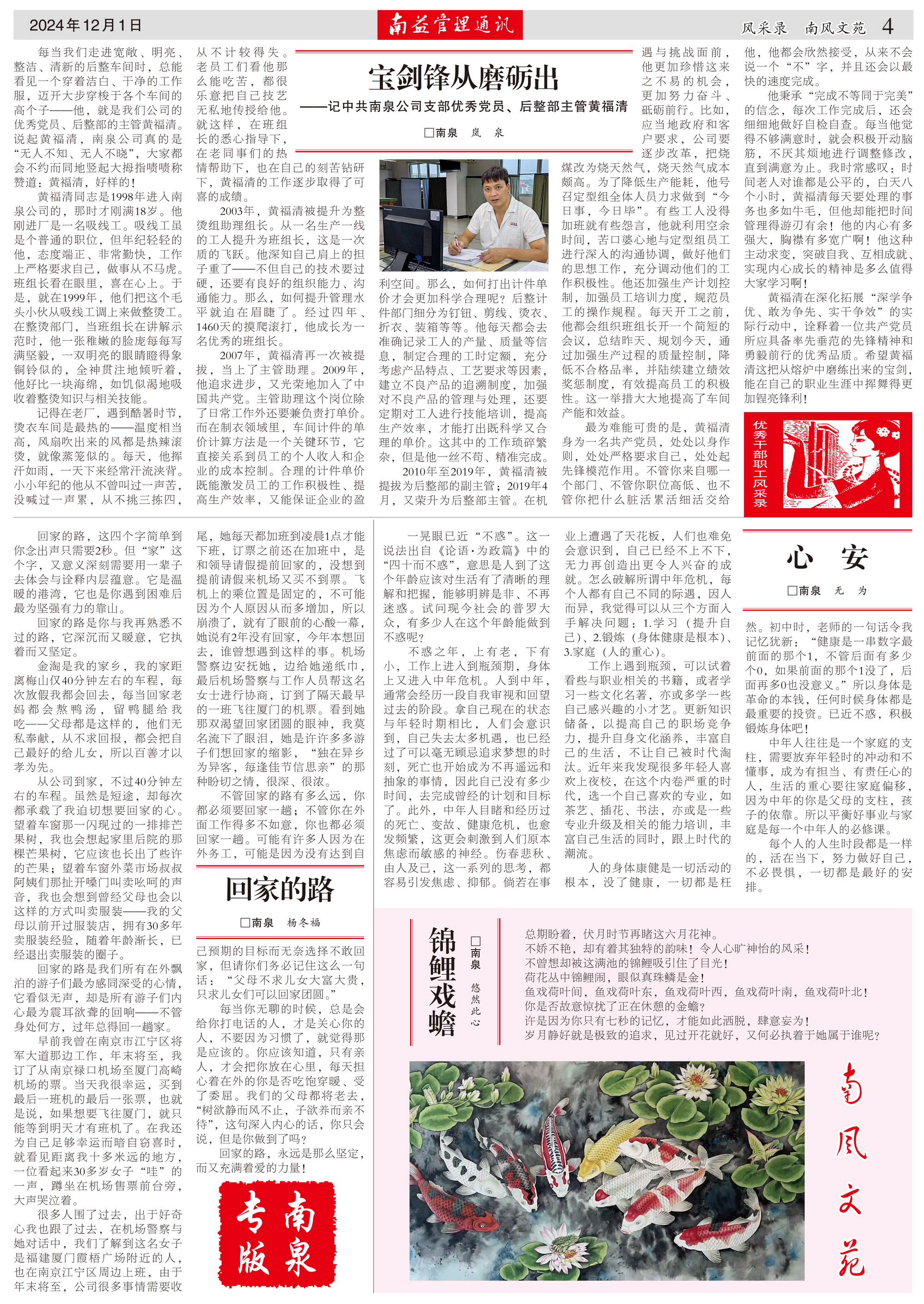 ��Ȧ(�й���)�������ǲ�!