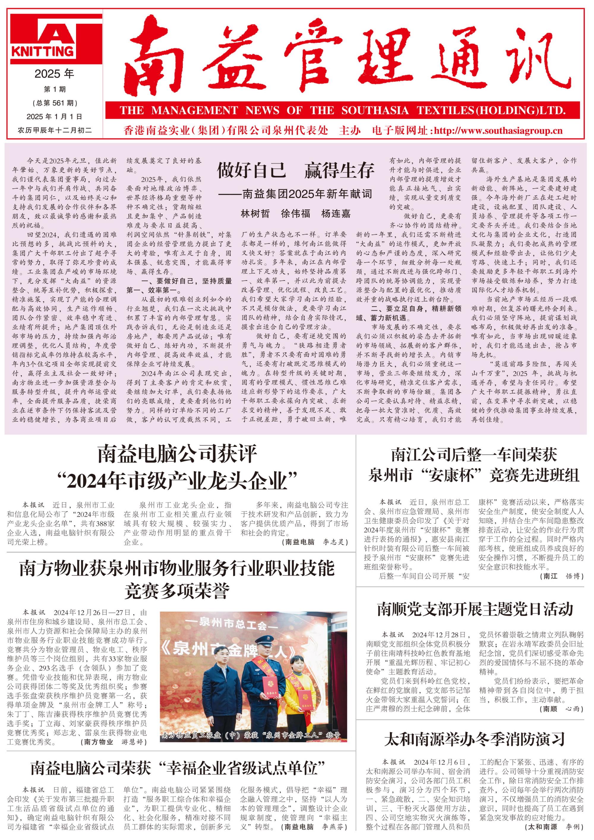 ��Ȧ(�й���)�������ǲ�!