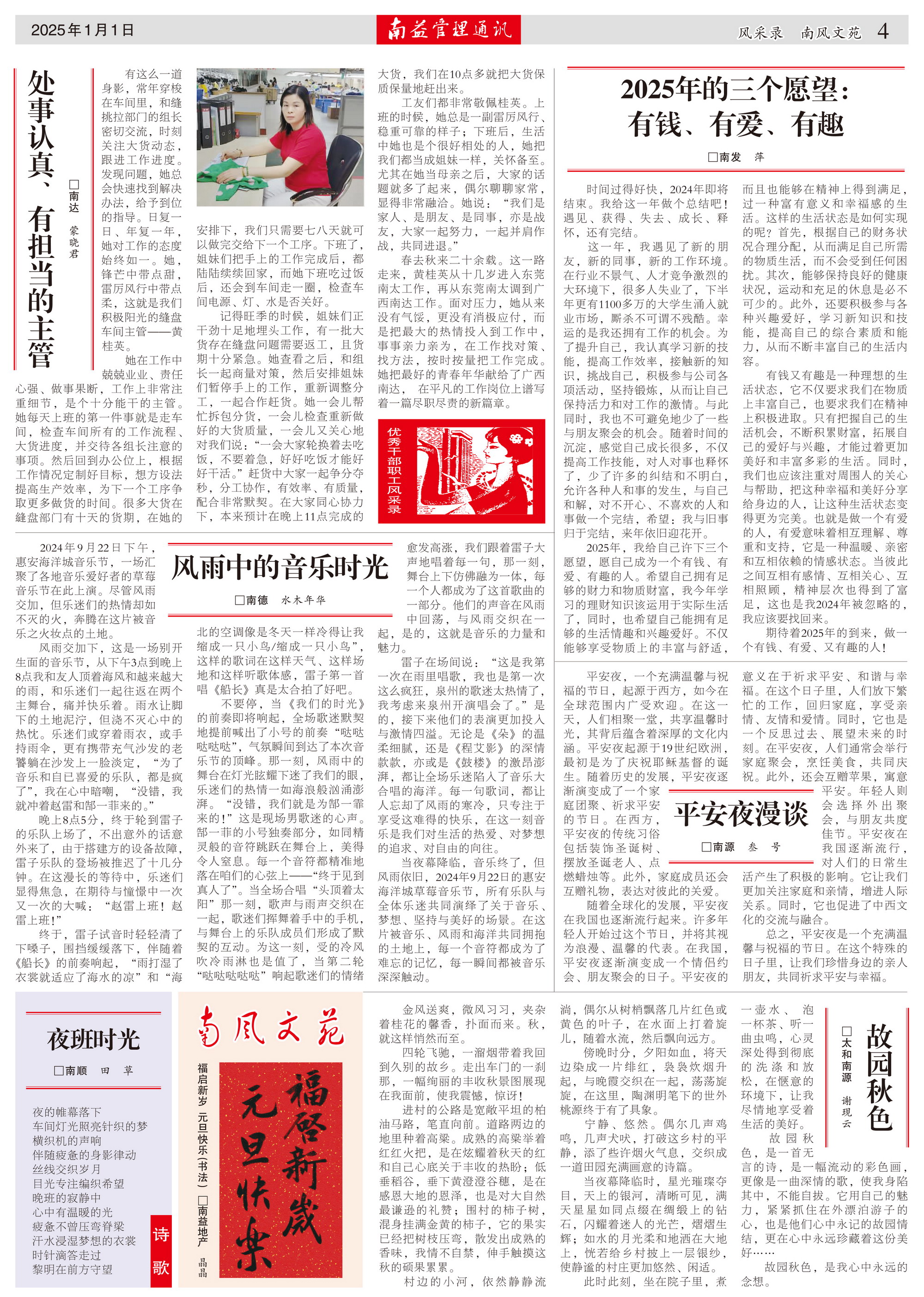 ��Ȧ(�й���)�������ǲ�!